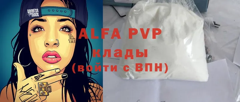 Alpha-PVP СК  закладки  Валдай 