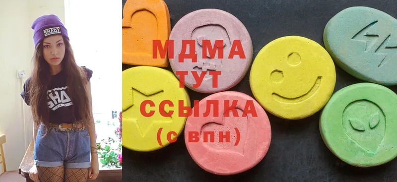 купить наркотик  Валдай  MDMA кристаллы 